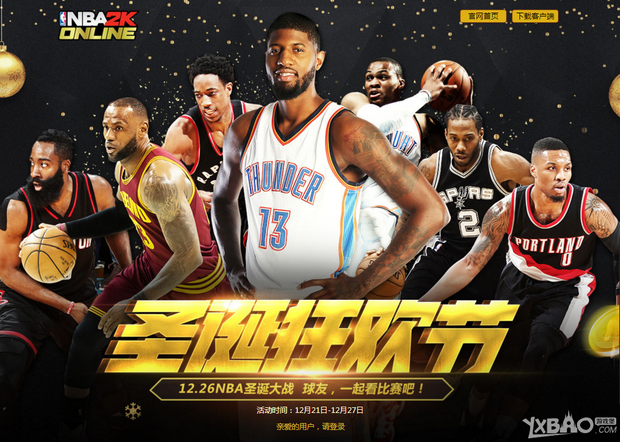 奠定了